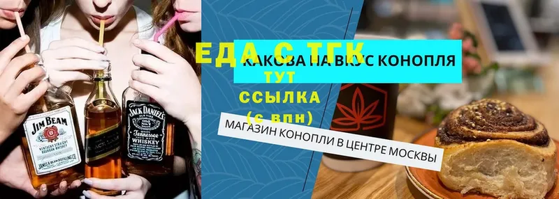 продажа наркотиков  Верхняя Салда  Canna-Cookies конопля 