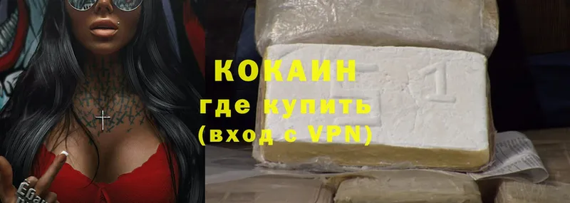 Cocaine 99%  мега как войти  площадка какой сайт  Верхняя Салда 